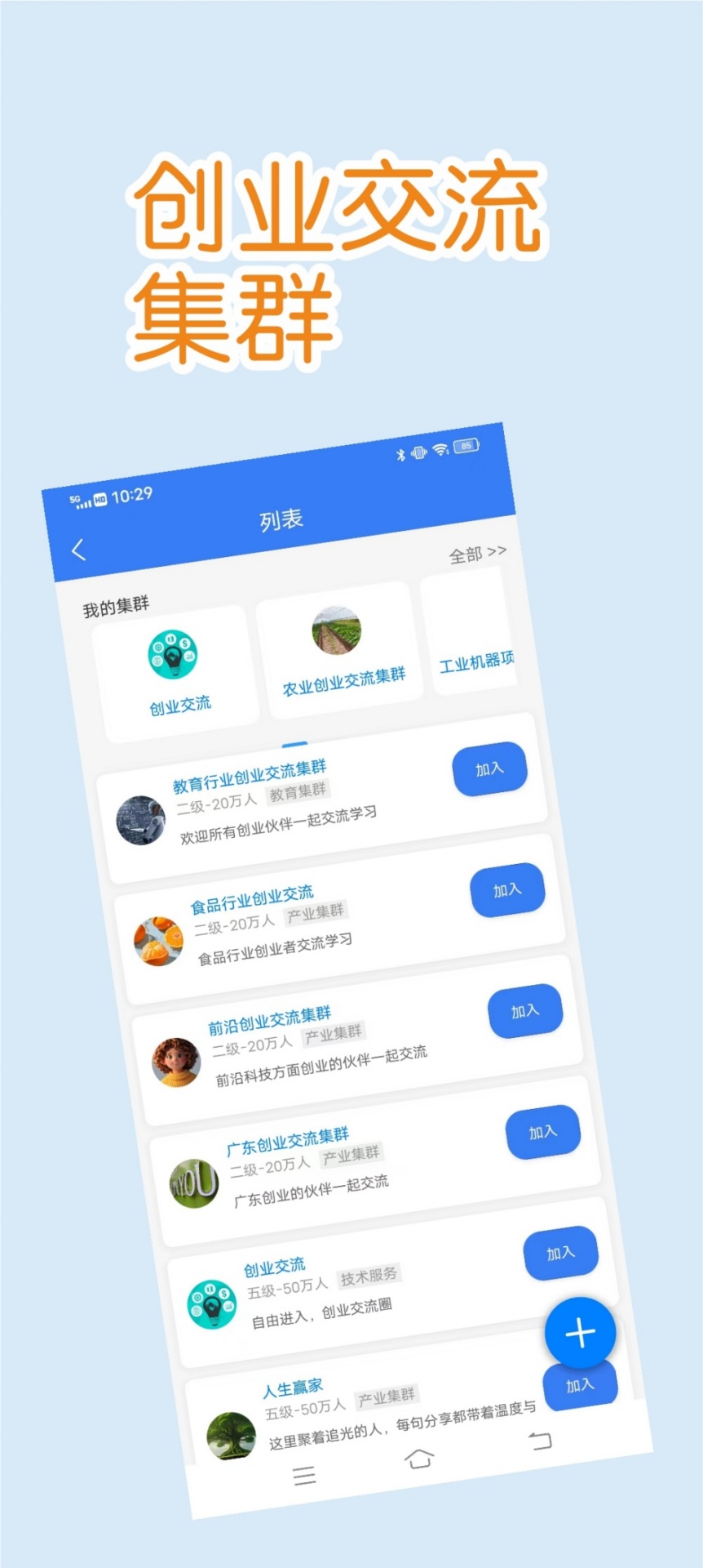 精彩截图-小希未来2026官方新版