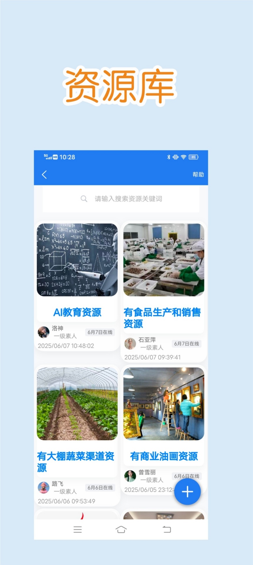 精彩截图-小希未来2026官方新版