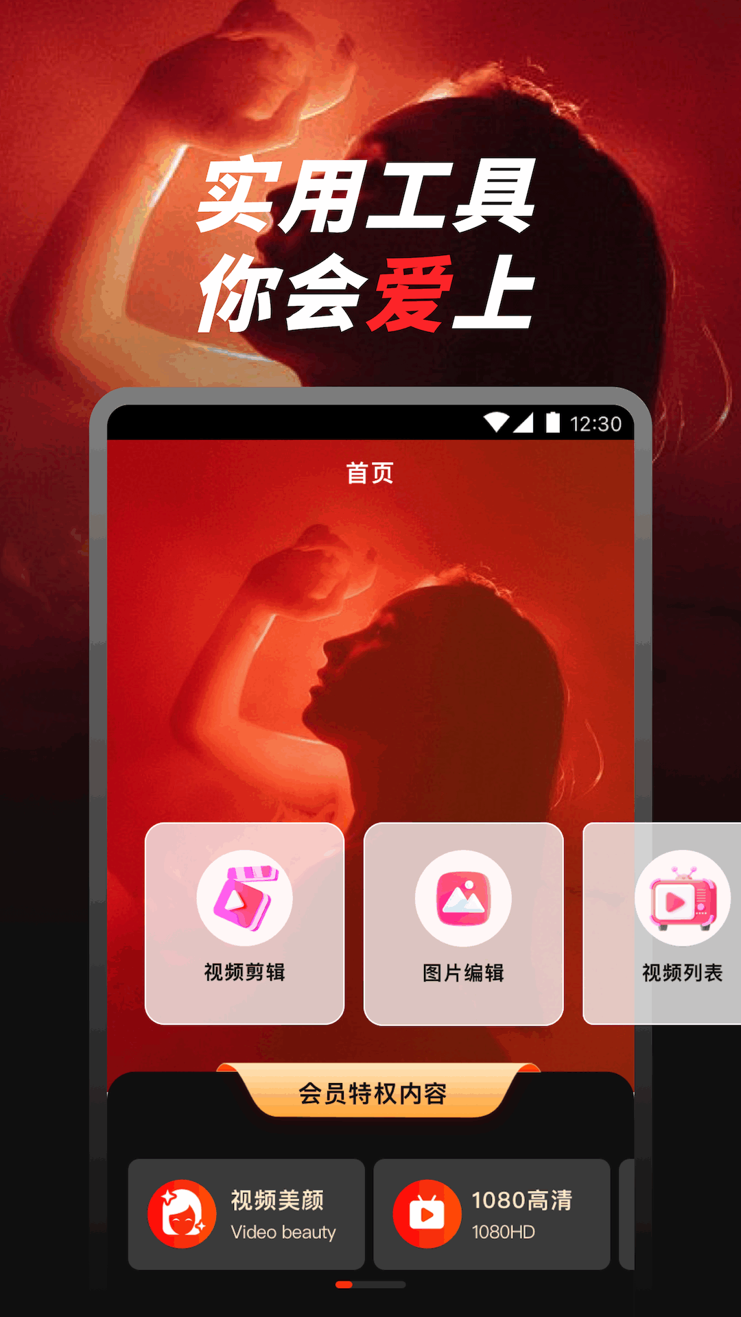 精彩截图-大象视频2026官方新版