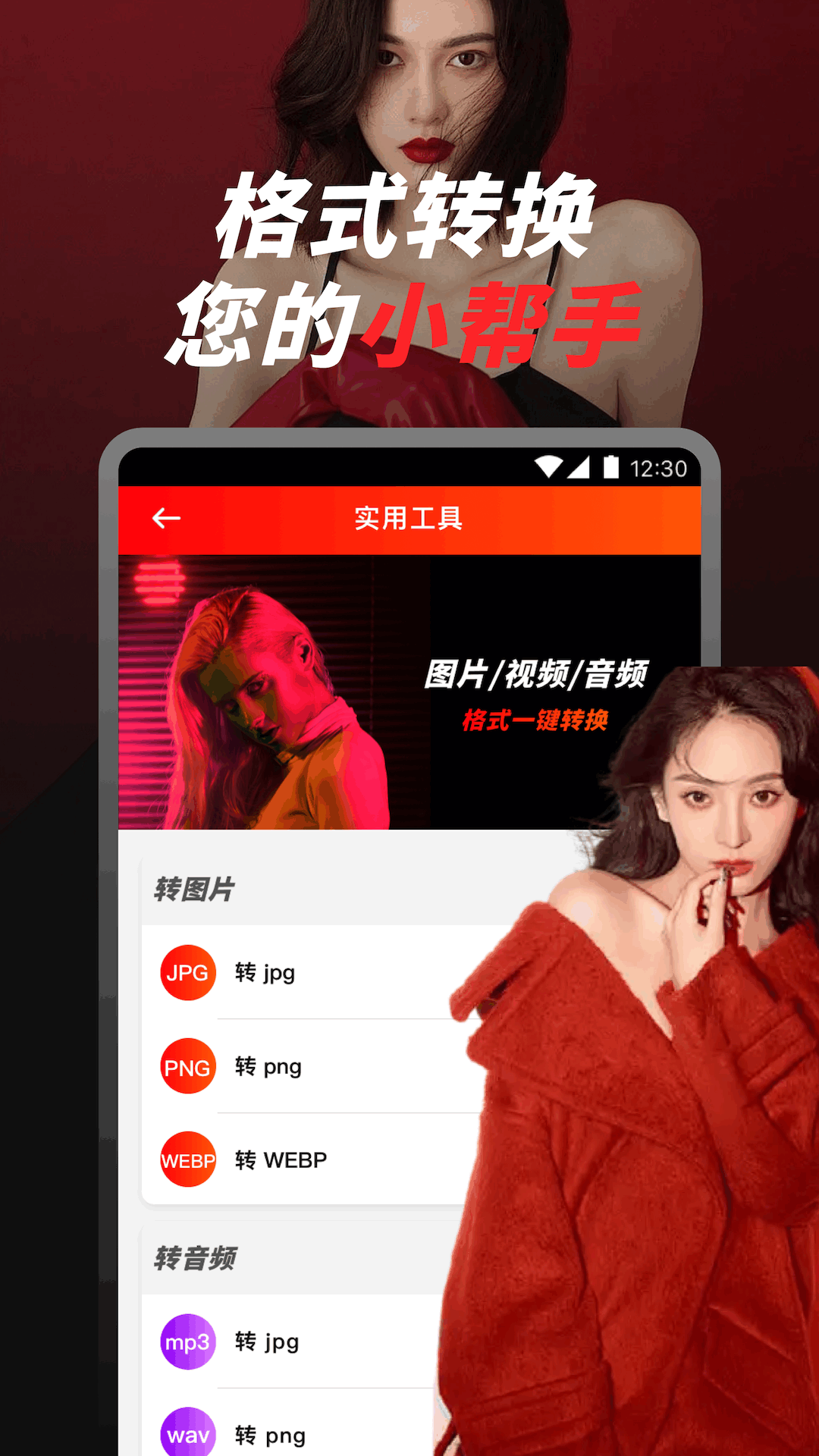 精彩截图-大象视频2026官方新版