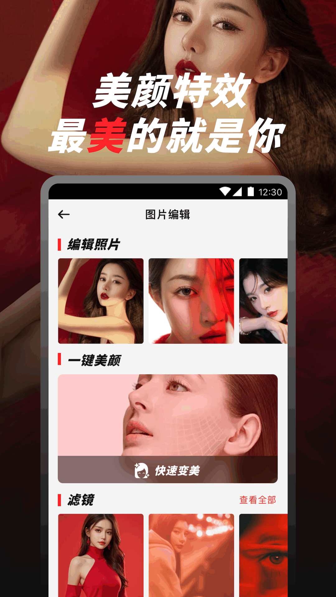 精彩截图-大象视频2026官方新版