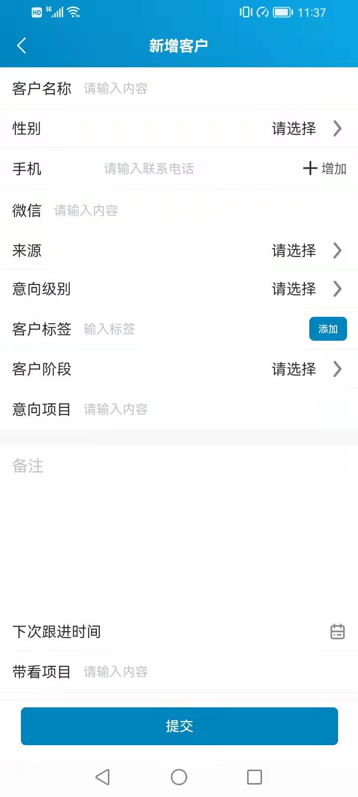 精彩截图-客源佳2026官方新版