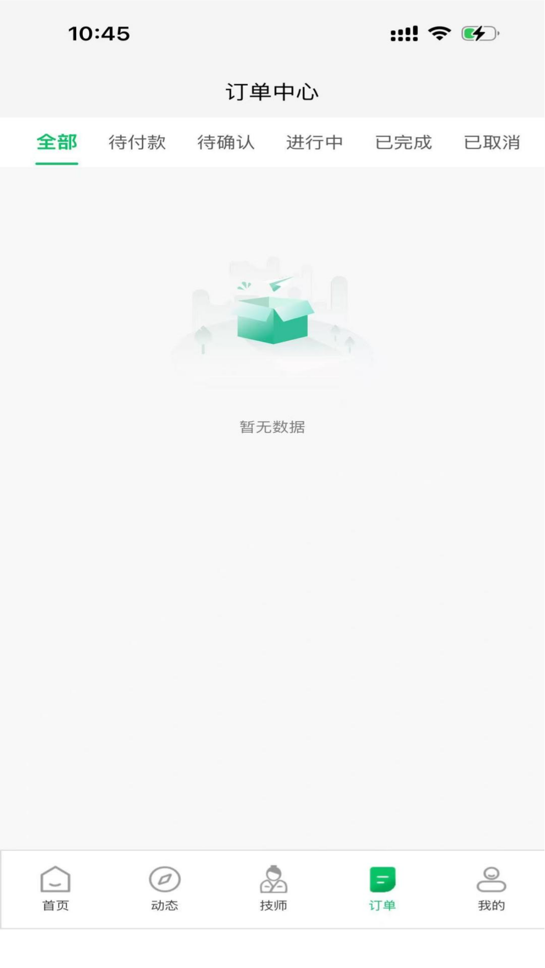 精彩截图-西施到家2026官方新版