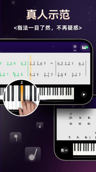 精彩截图-简谱学钢琴2024官方新版
