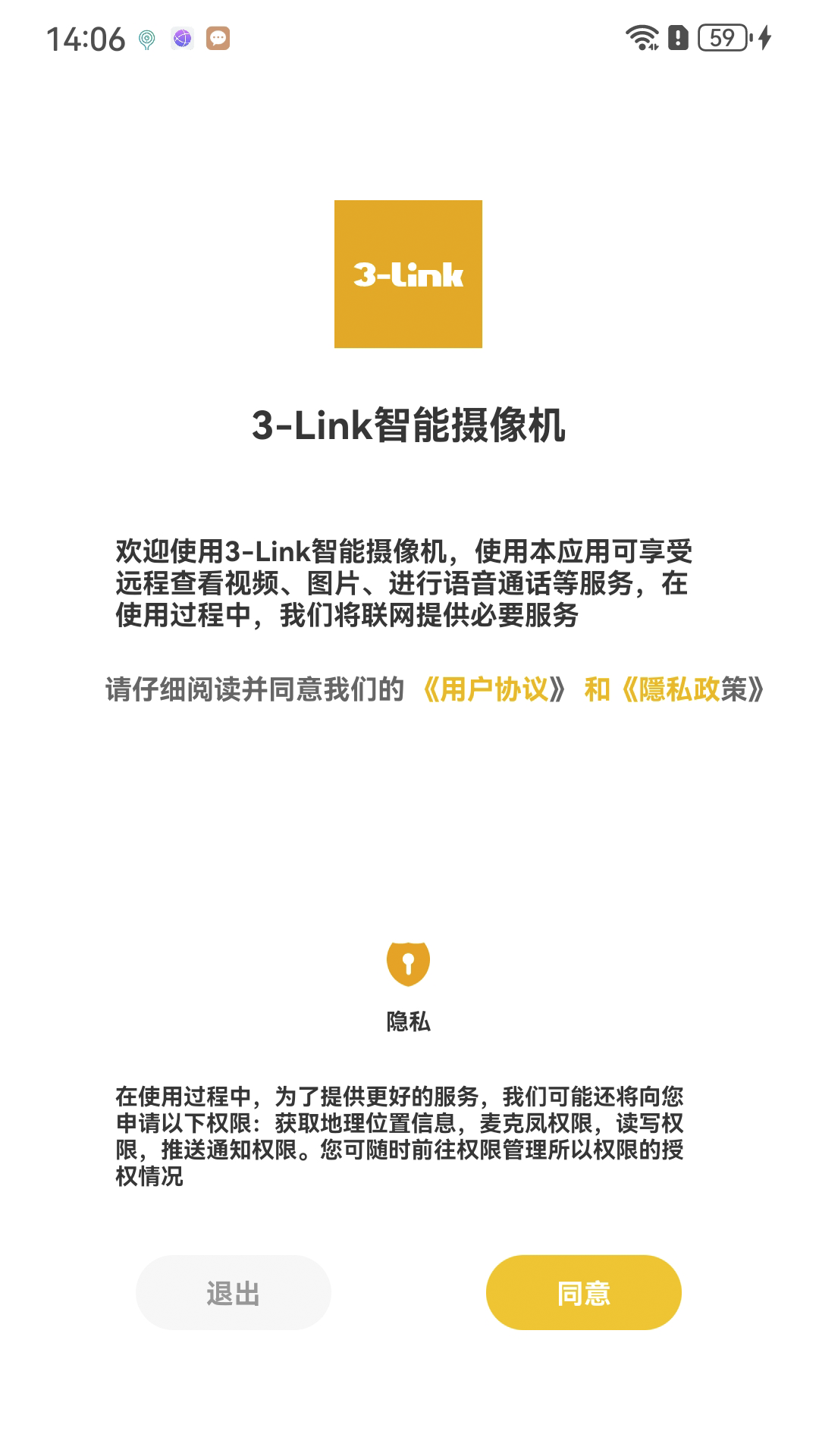 精彩截图-3-link2025官方新版