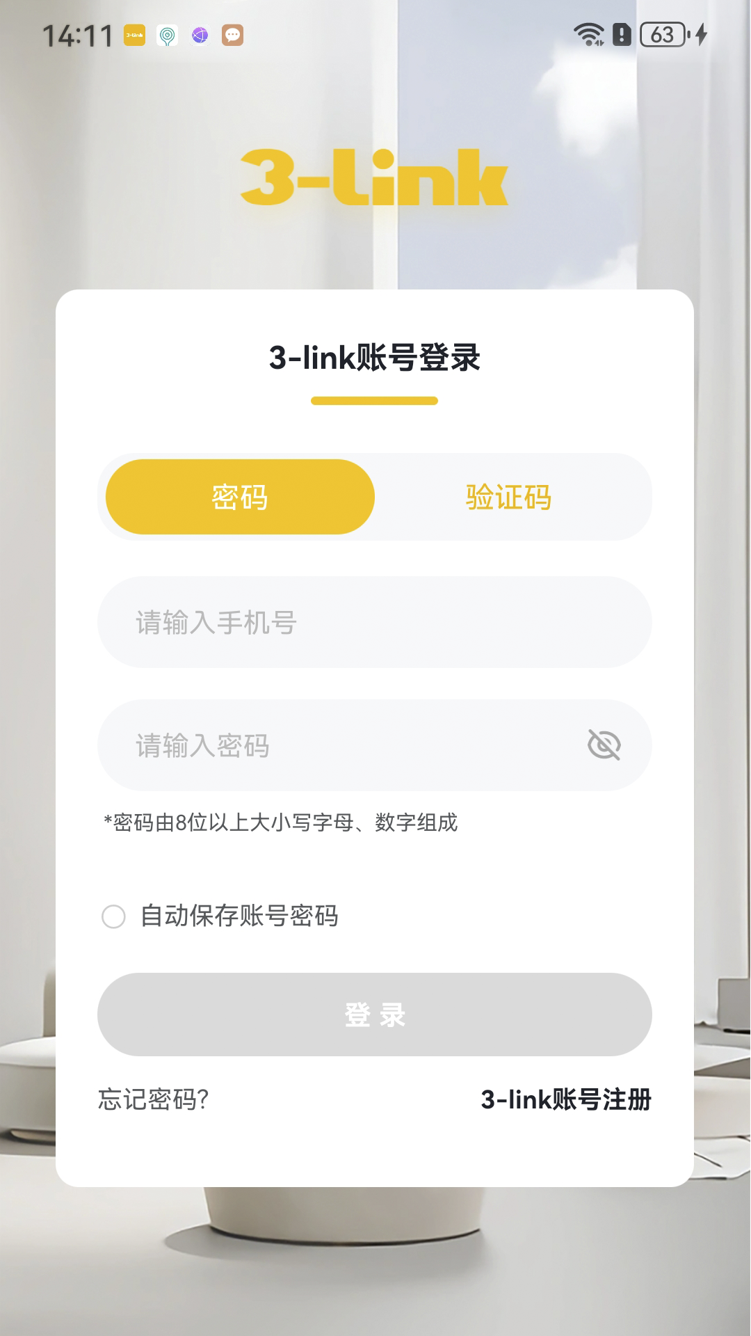 精彩截图-3-link2026官方新版