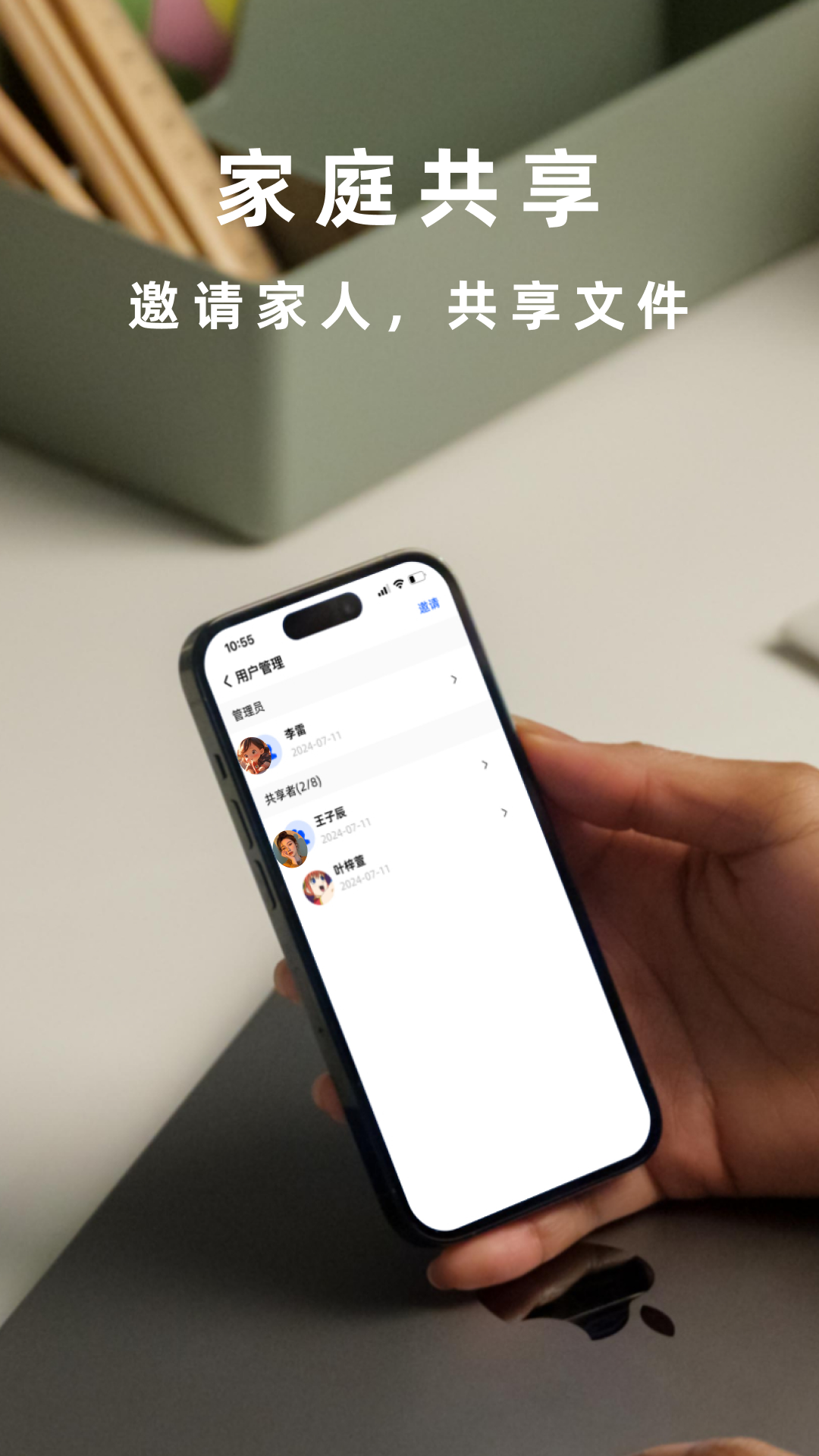 精彩截图-小沃智存2026官方新版