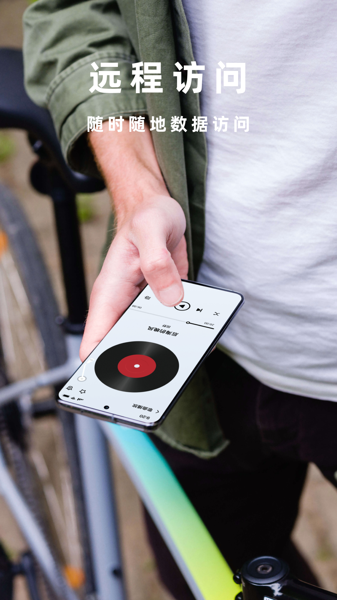 精彩截图-小沃智存2026官方新版