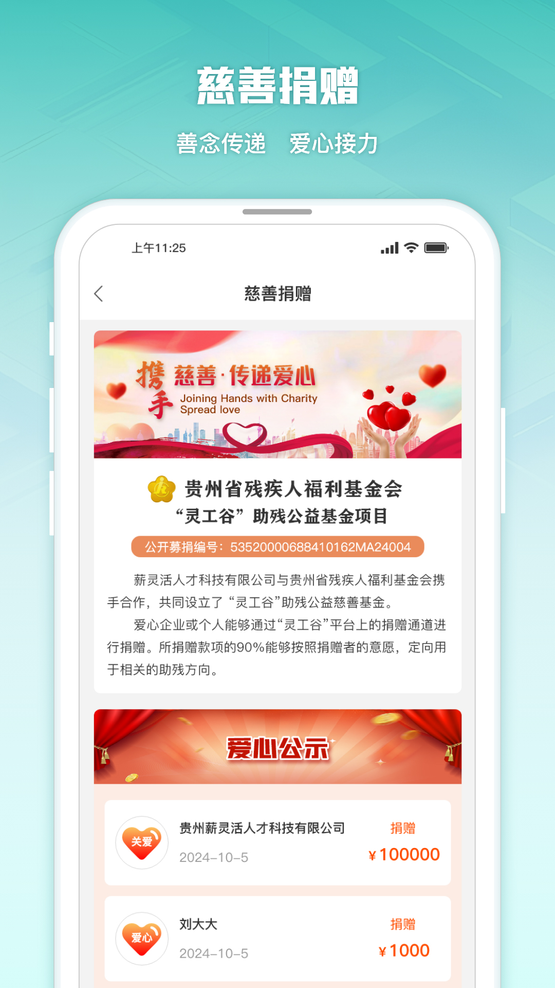 精彩截图-袁七公2026官方新版