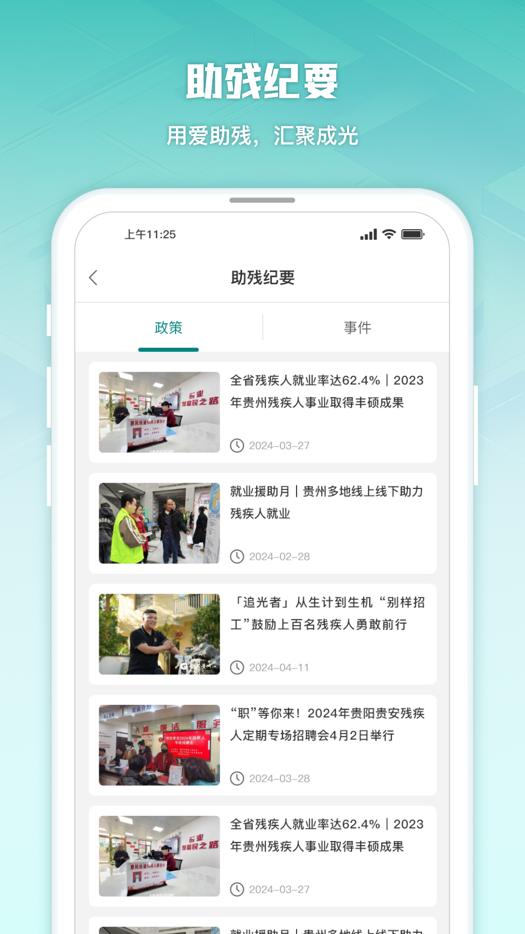 精彩截图-袁七公2026官方新版