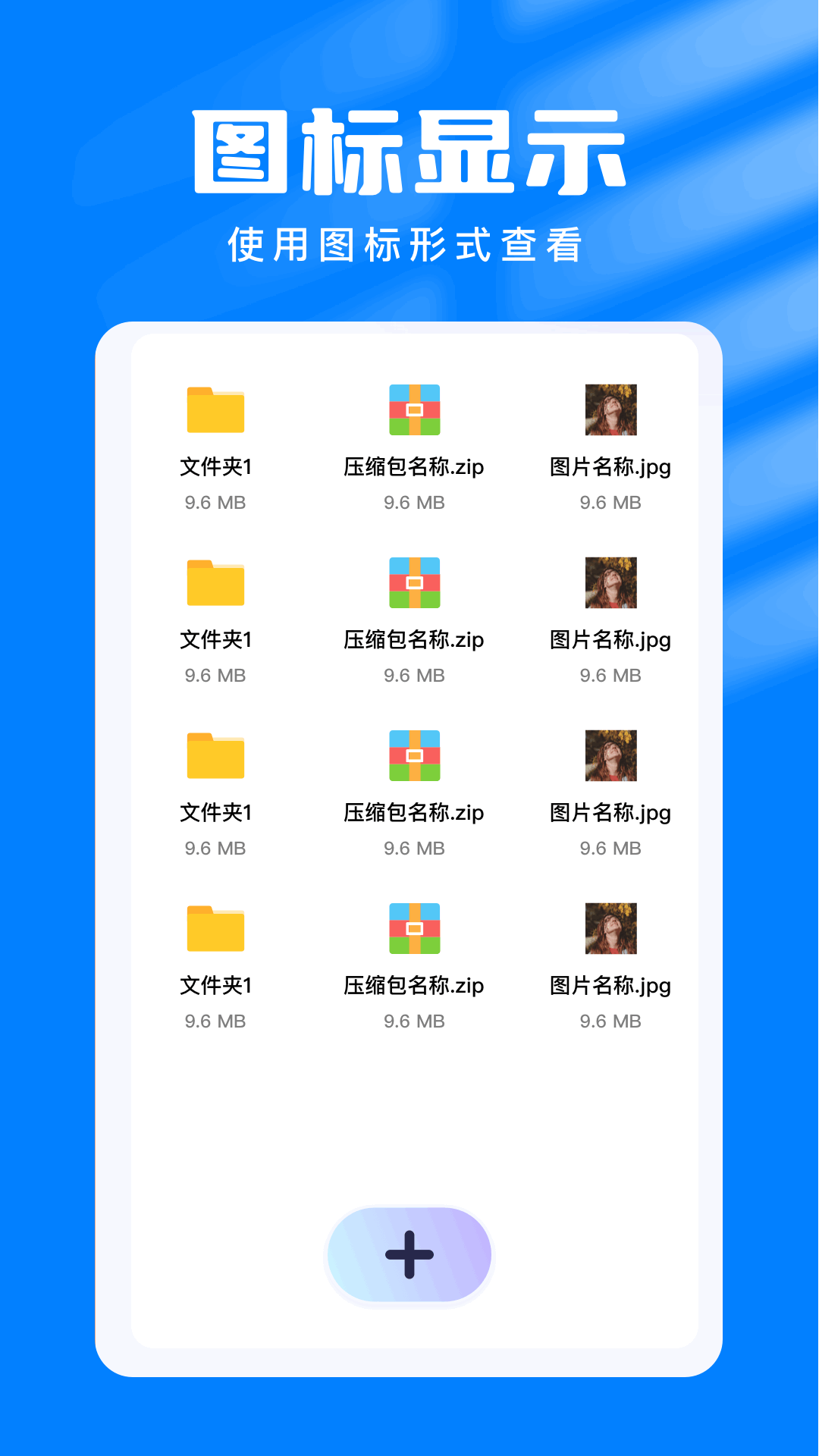 精彩截图-解压宝盒2026官方新版