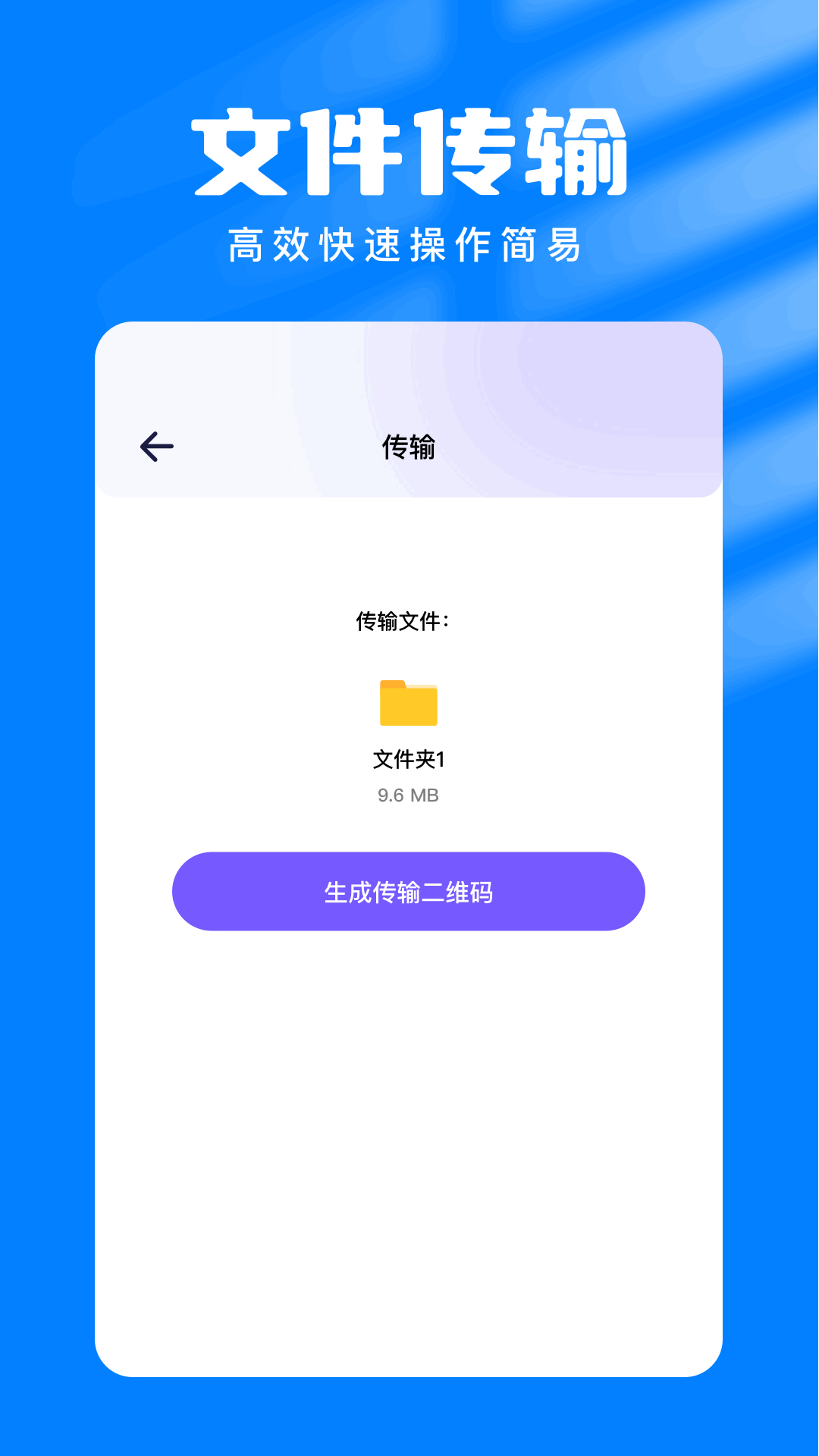 精彩截图-解压宝盒2026官方新版