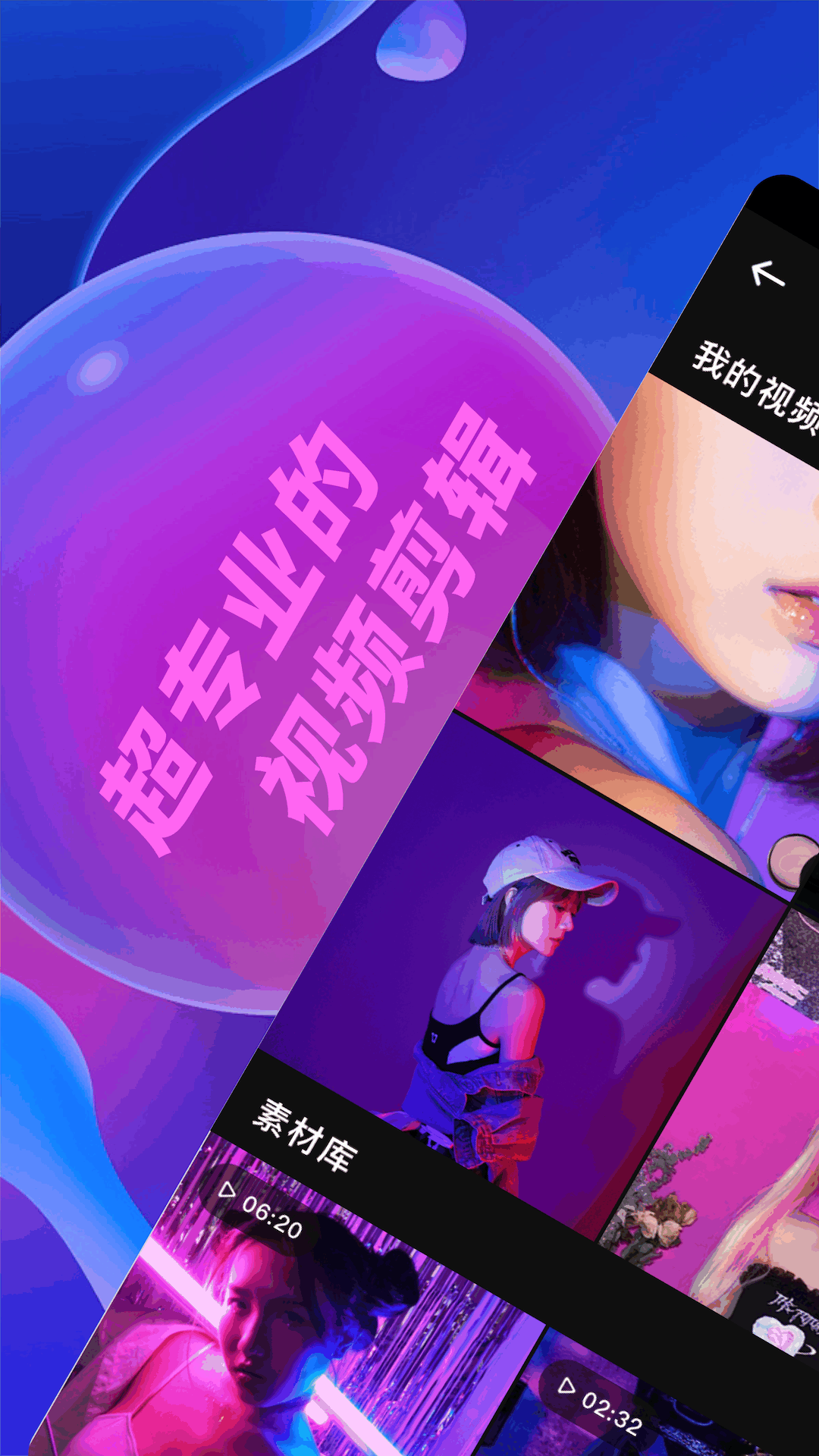 精彩截图-夜色视频2026官方新版