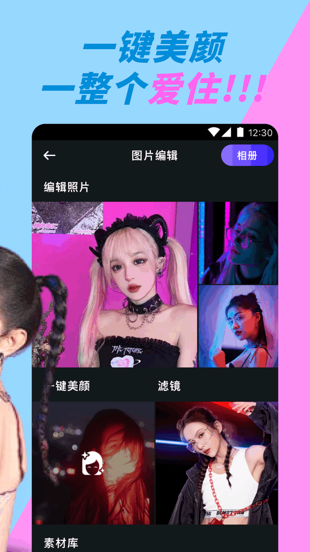 精彩截图-夜色视频2025官方新版