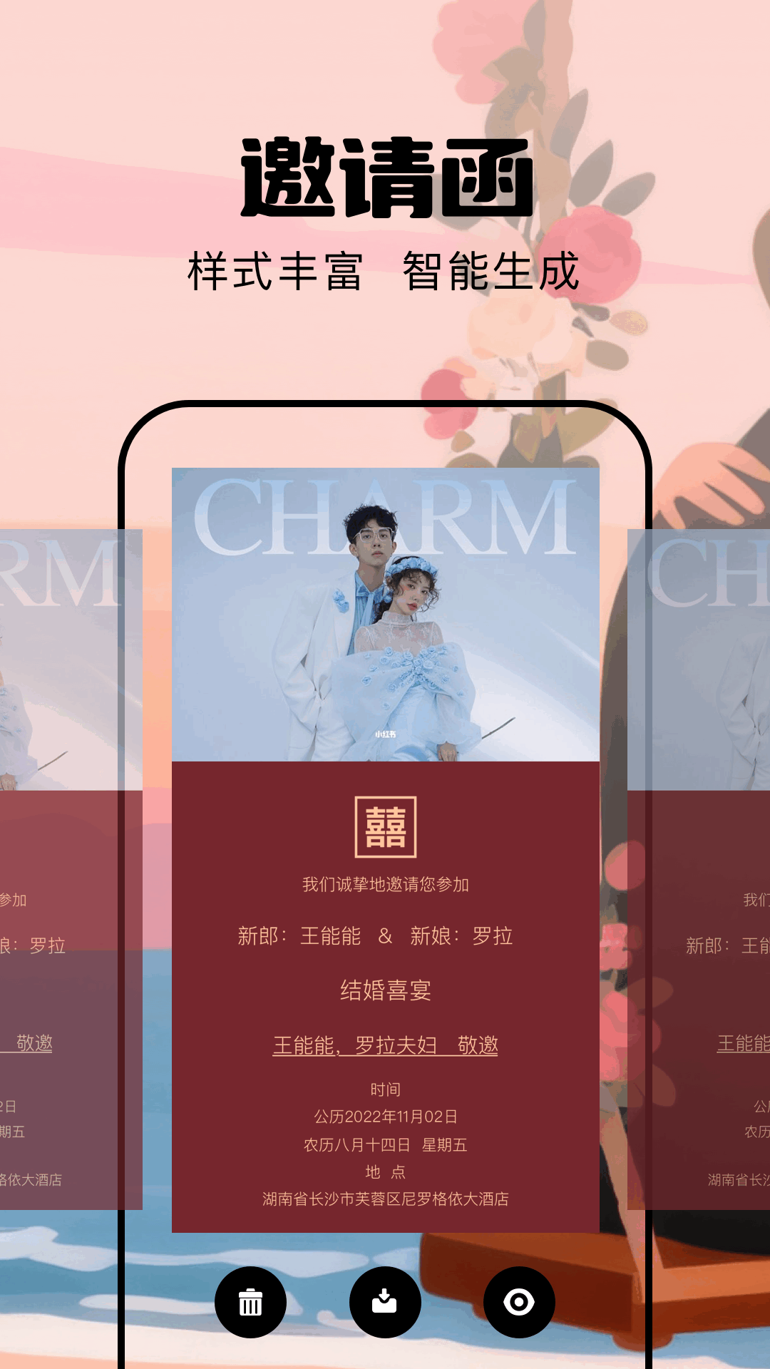 精彩截图-番喜视频2026官方新版