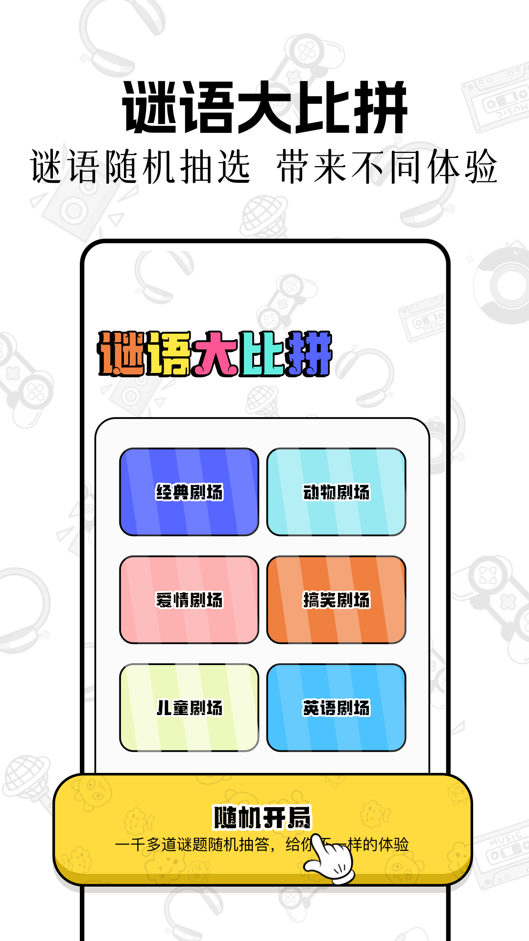 精彩截图-番喜视频2025官方新版