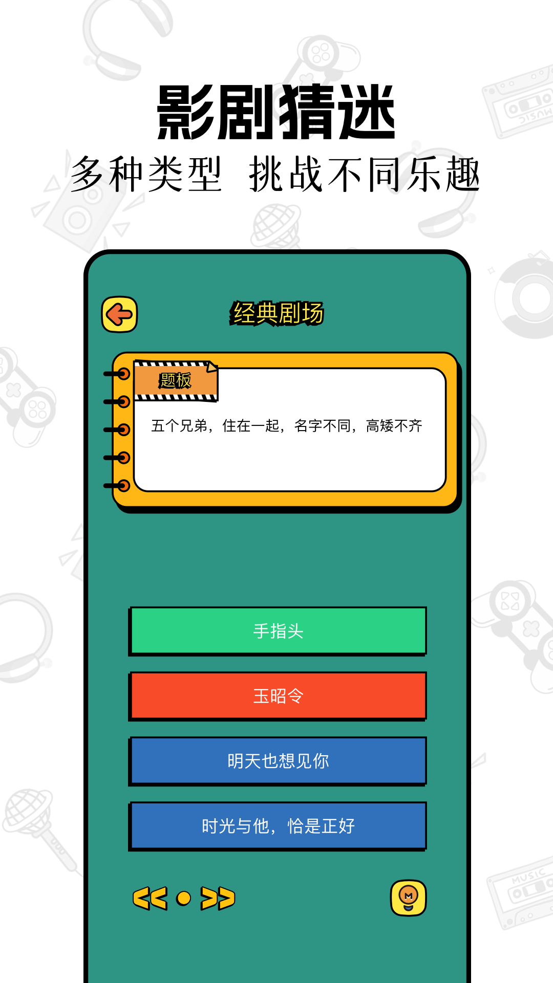 精彩截图-番喜视频2025官方新版