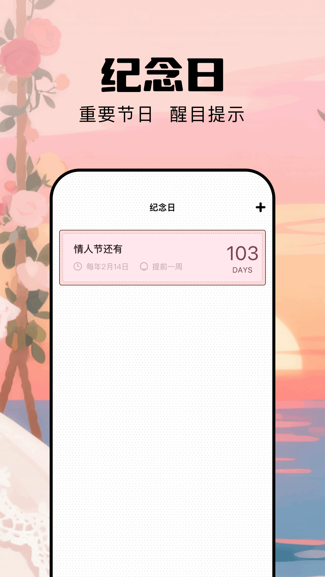 精彩截图-番喜视频2026官方新版