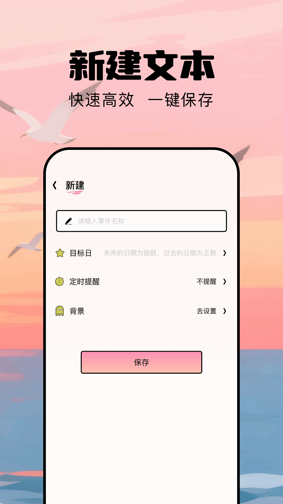 精彩截图-番喜视频2026官方新版