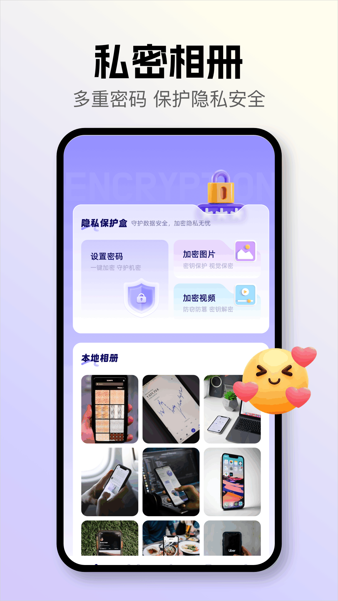 精彩截图-光学漫画2025官方新版