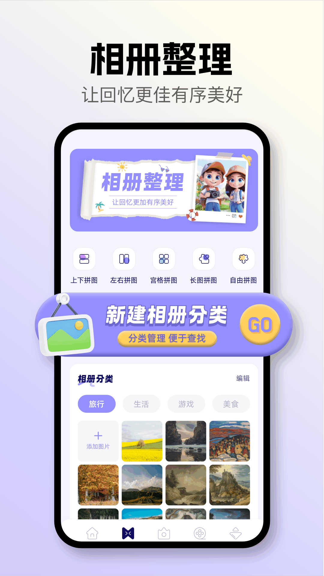 精彩截图-光学漫画2025官方新版