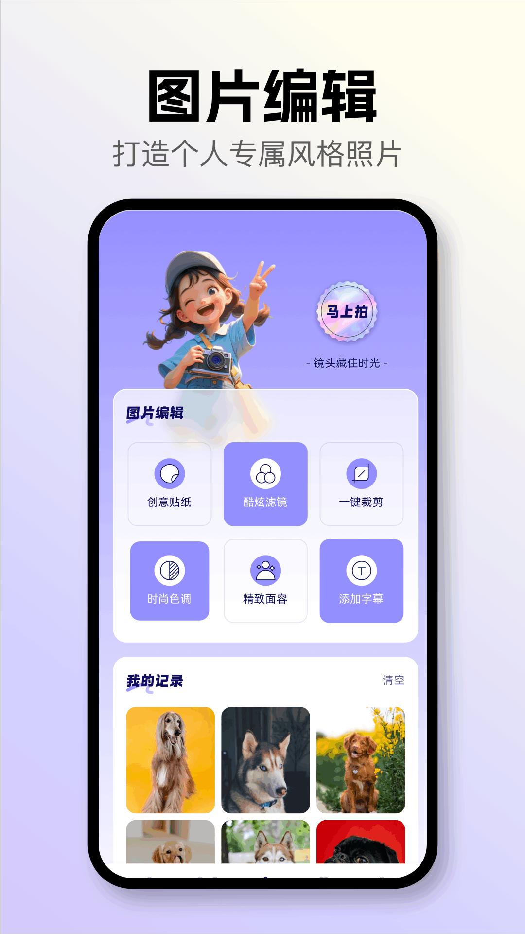 精彩截图-光学漫画2025官方新版