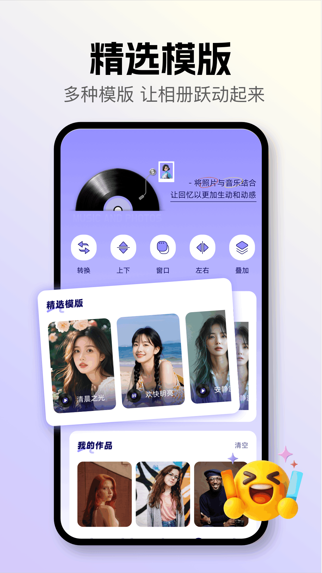 精彩截图-光学漫画2025官方新版