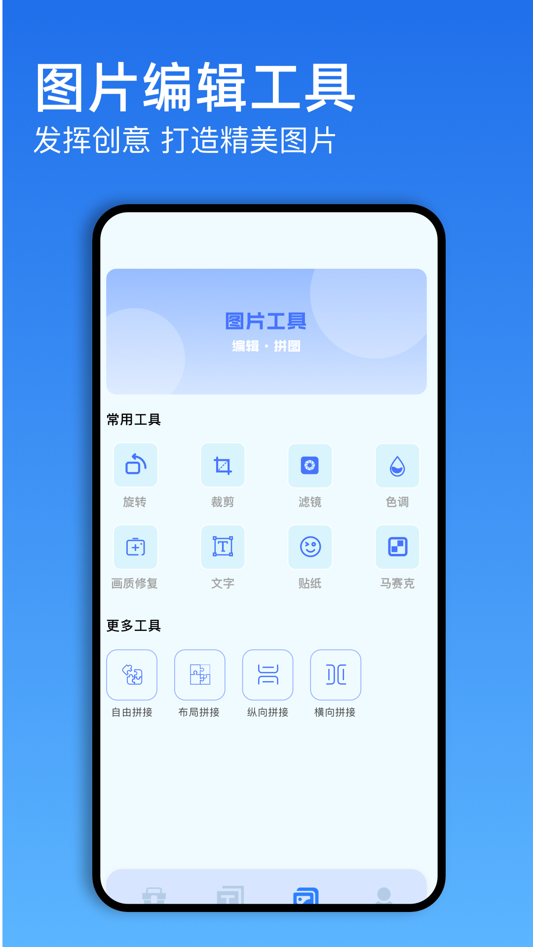 精彩截图-蓝云工具箱2026官方新版