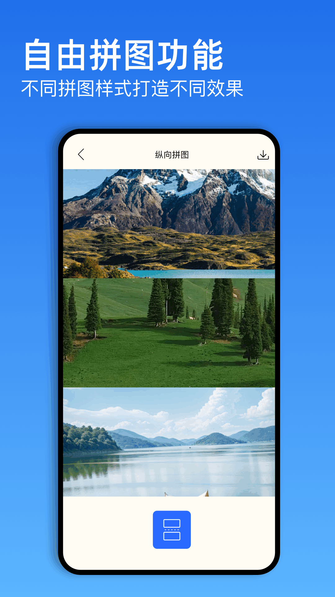 精彩截图-蓝云工具箱2026官方新版
