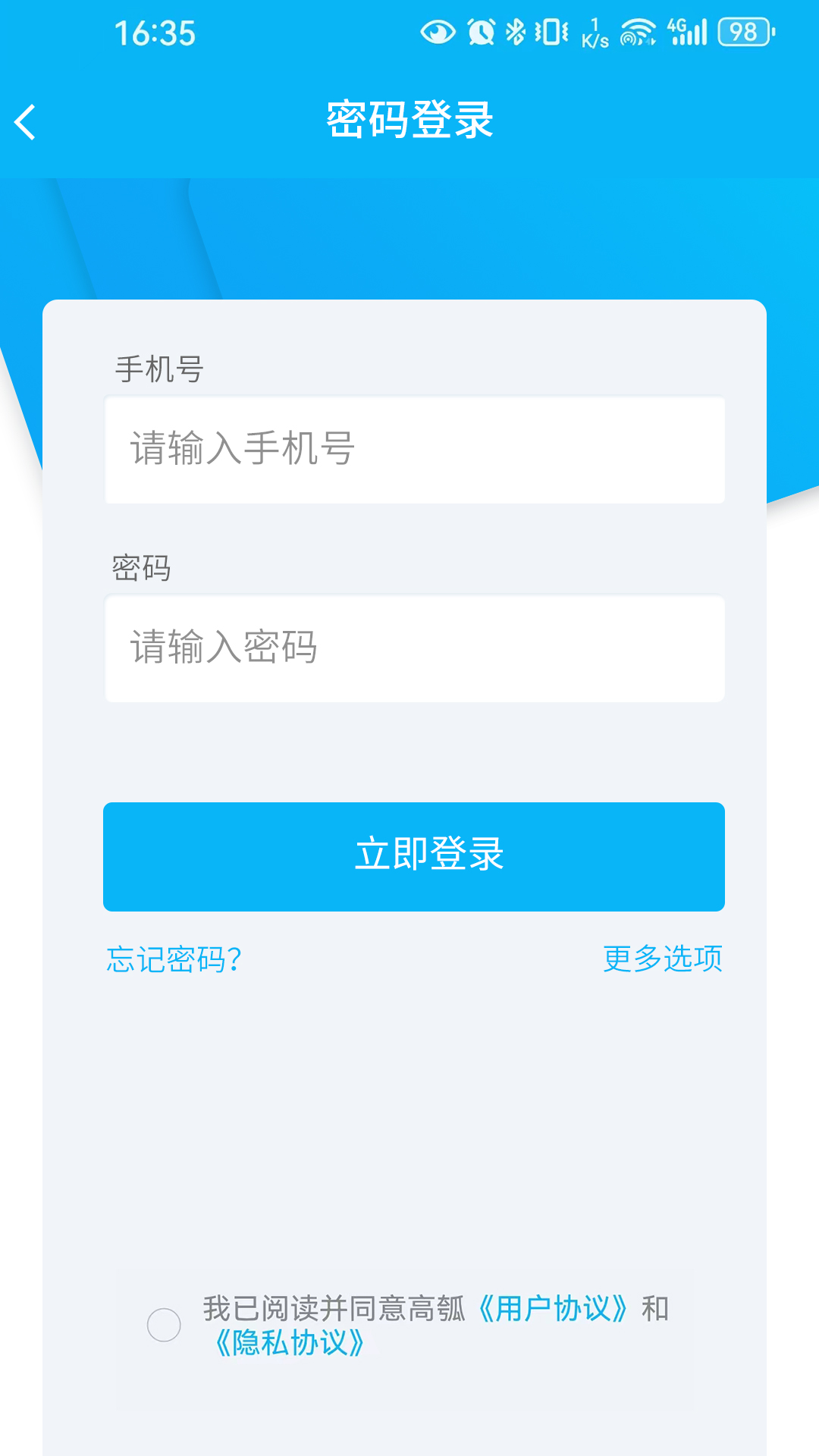 精彩截图-高瓠2025官方新版