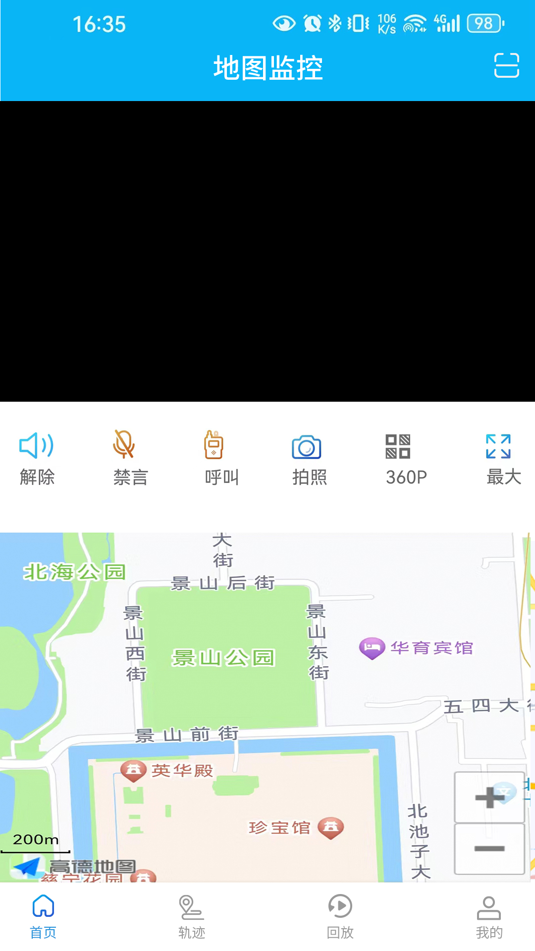 精彩截图-高瓠2024官方新版