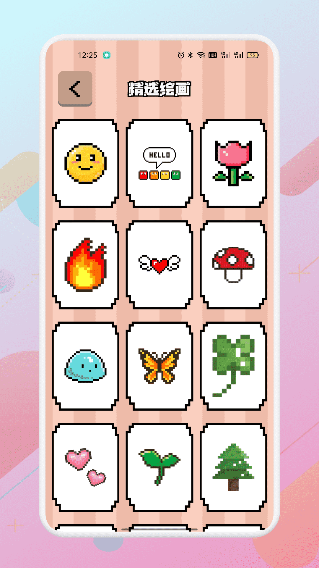 精彩截图-一眈App2025官方新版