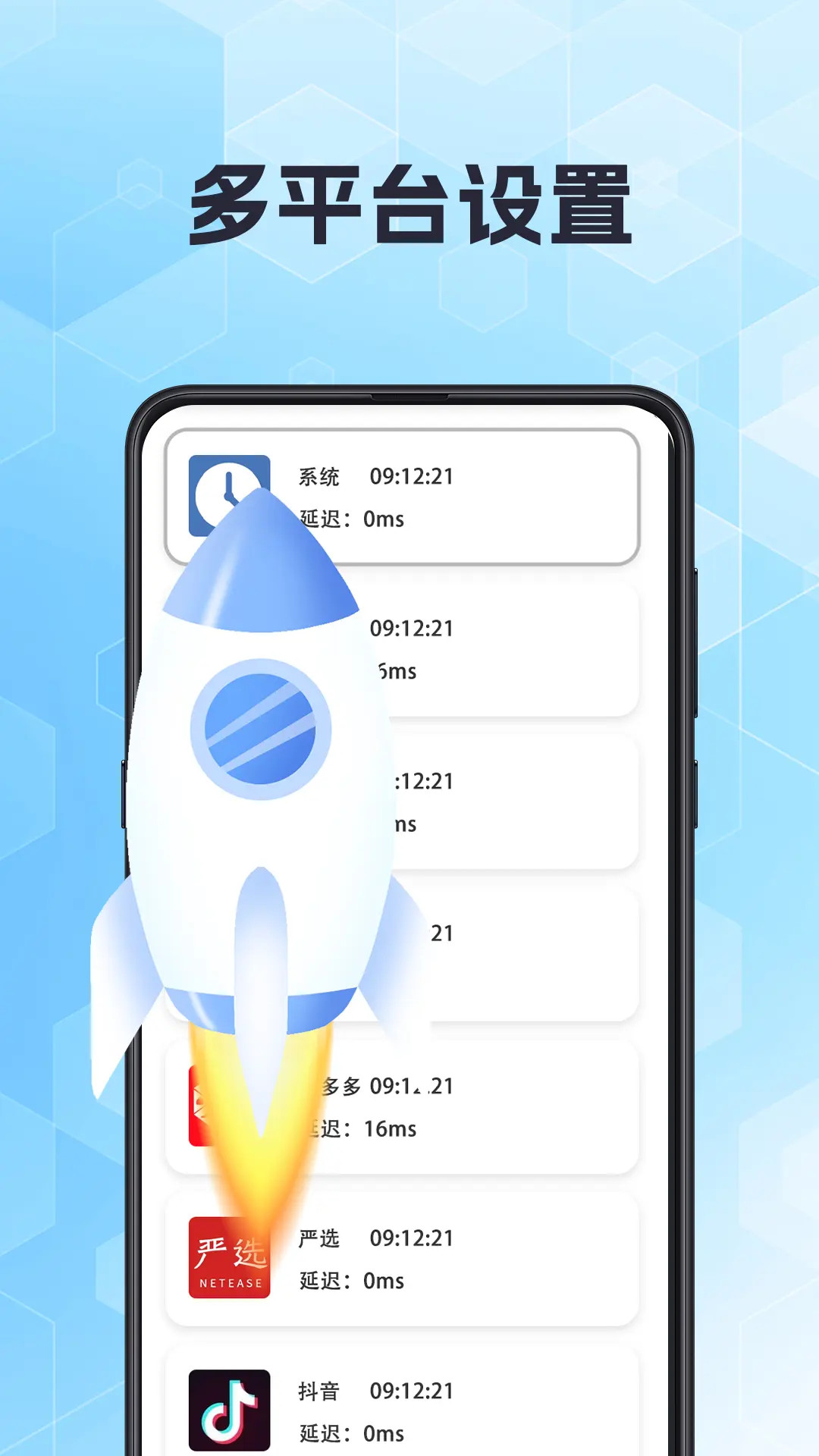 精彩截图-抢票助手2026官方新版