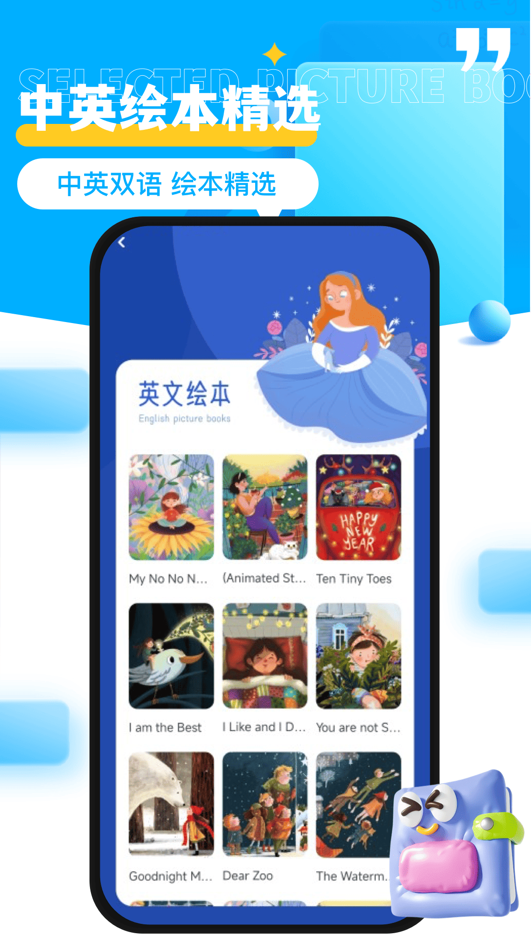 精彩截图-学浪课堂2026官方新版