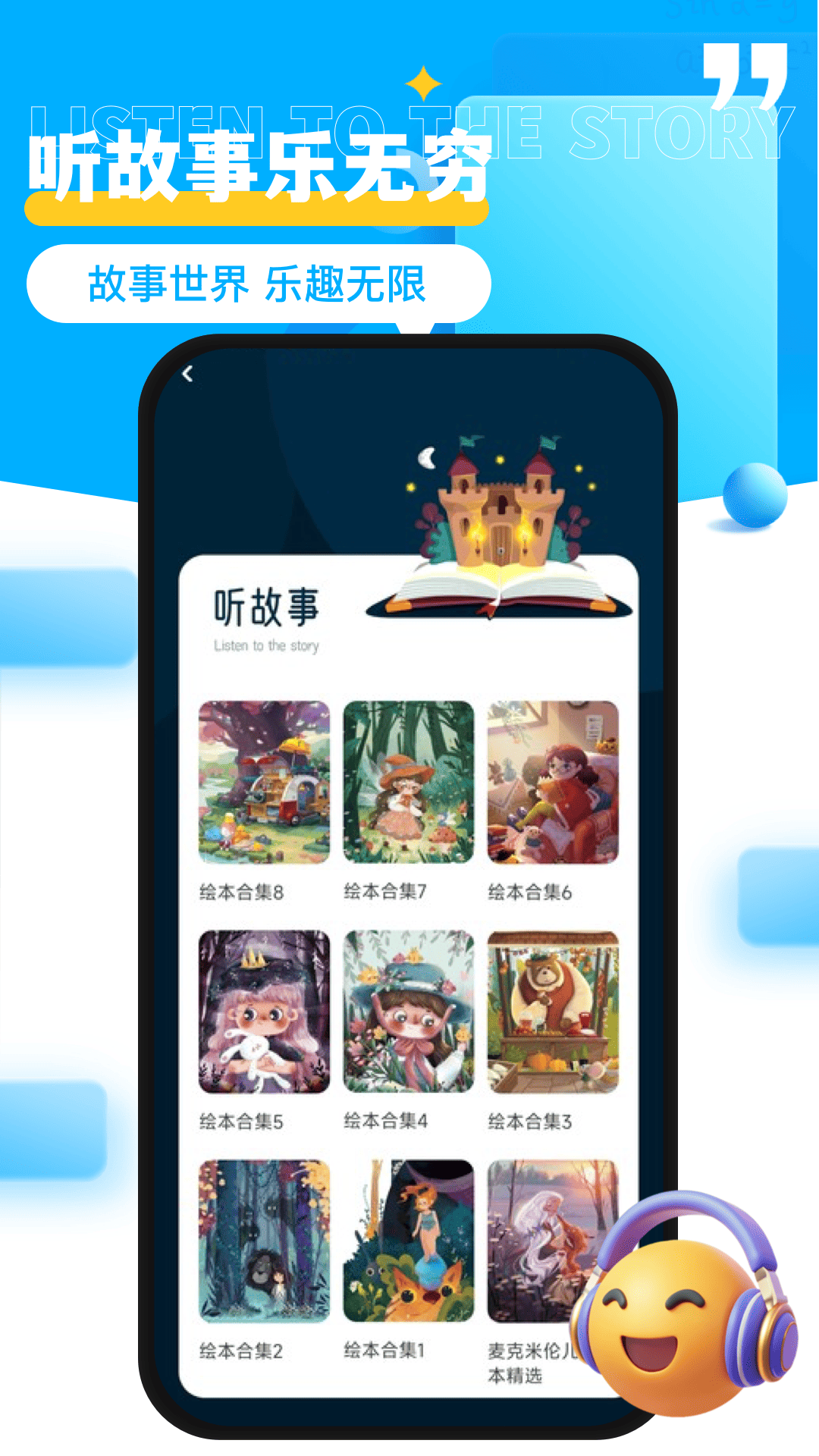 精彩截图-学浪课堂2026官方新版