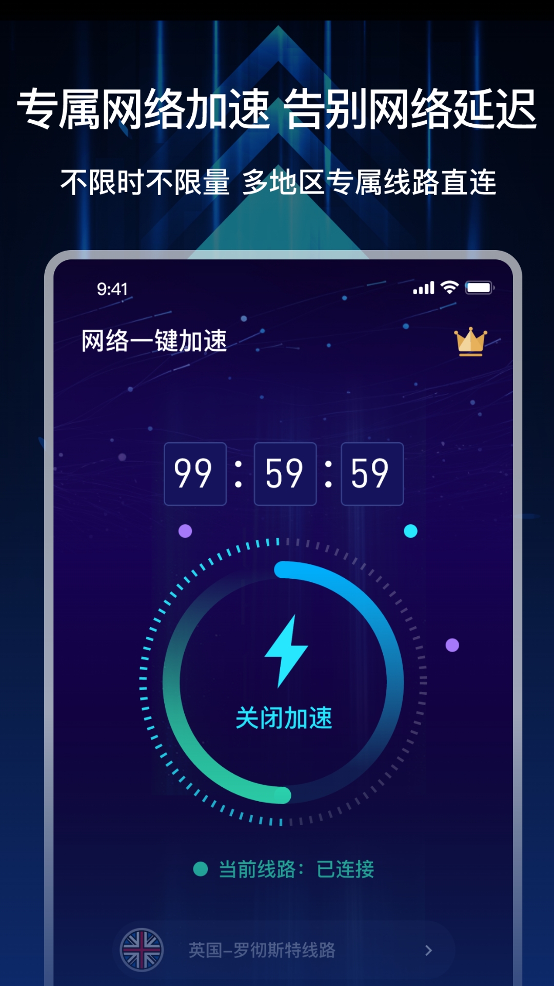 精彩截图-聚火2026官方新版