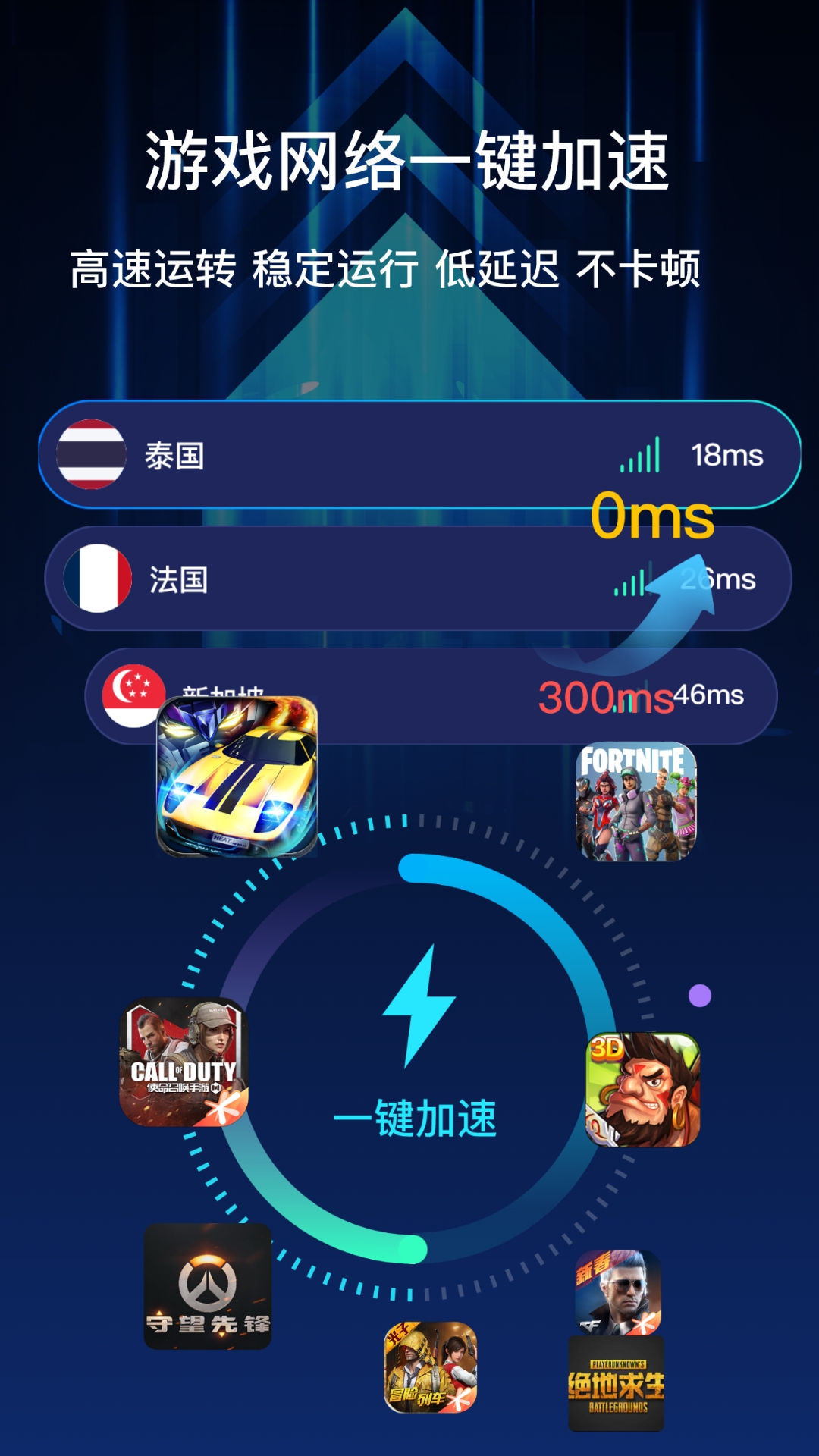 精彩截图-聚火2026官方新版