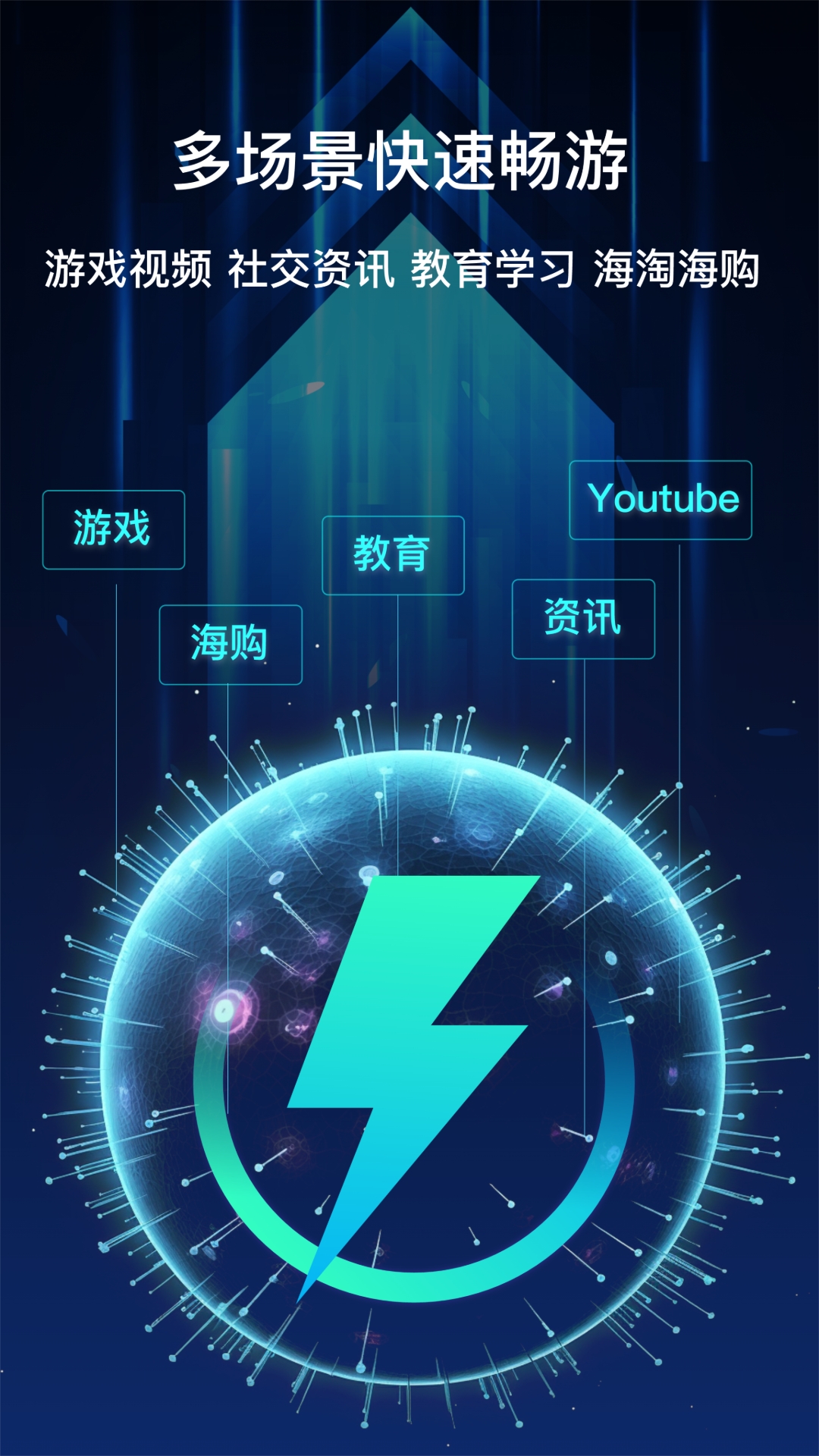 聚火 截图 3