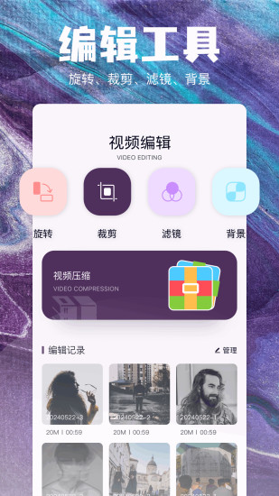 精彩截图-poki助手2024官方新版