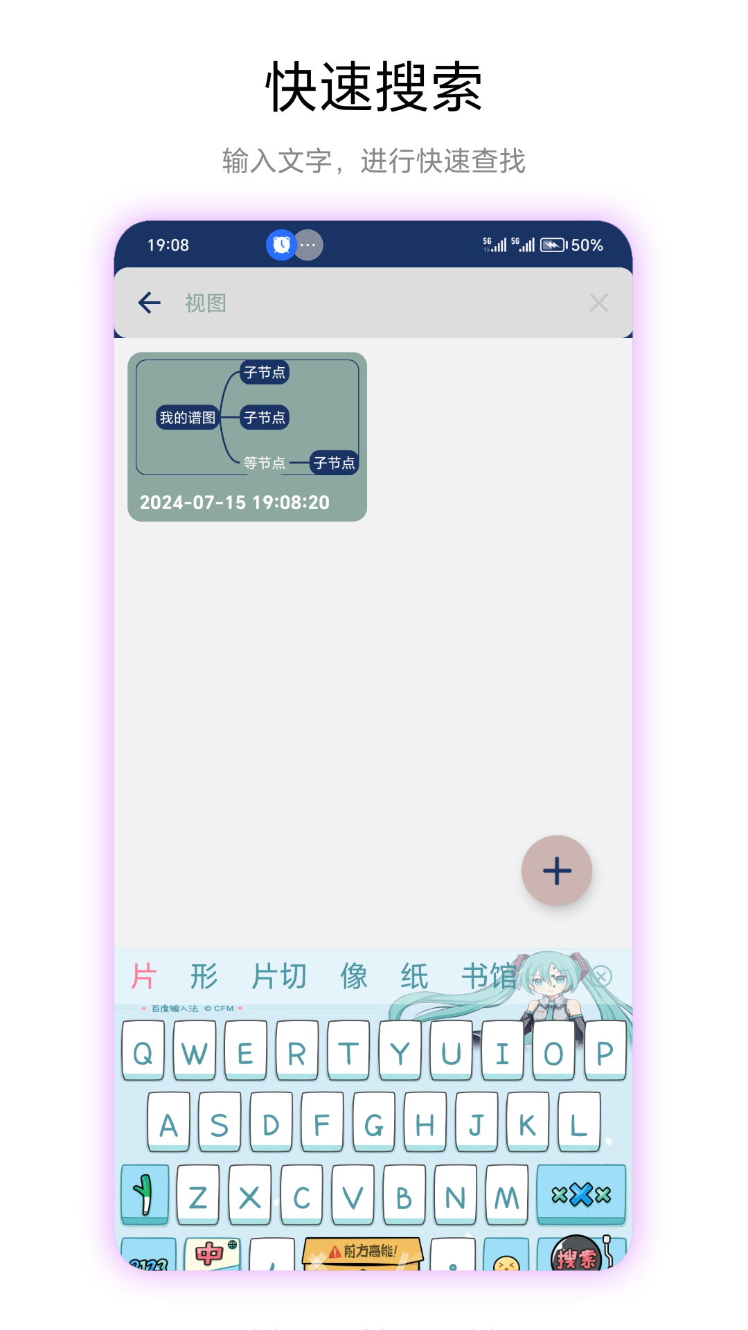 精彩截图-谱图2025官方新版
