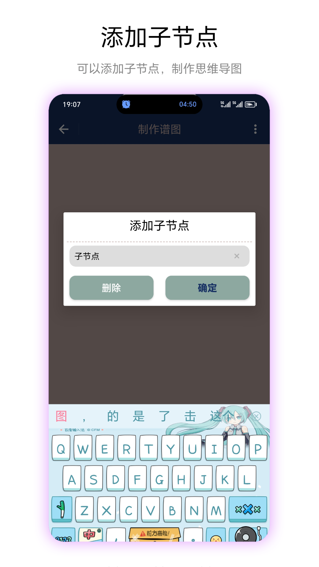 精彩截图-谱图2025官方新版