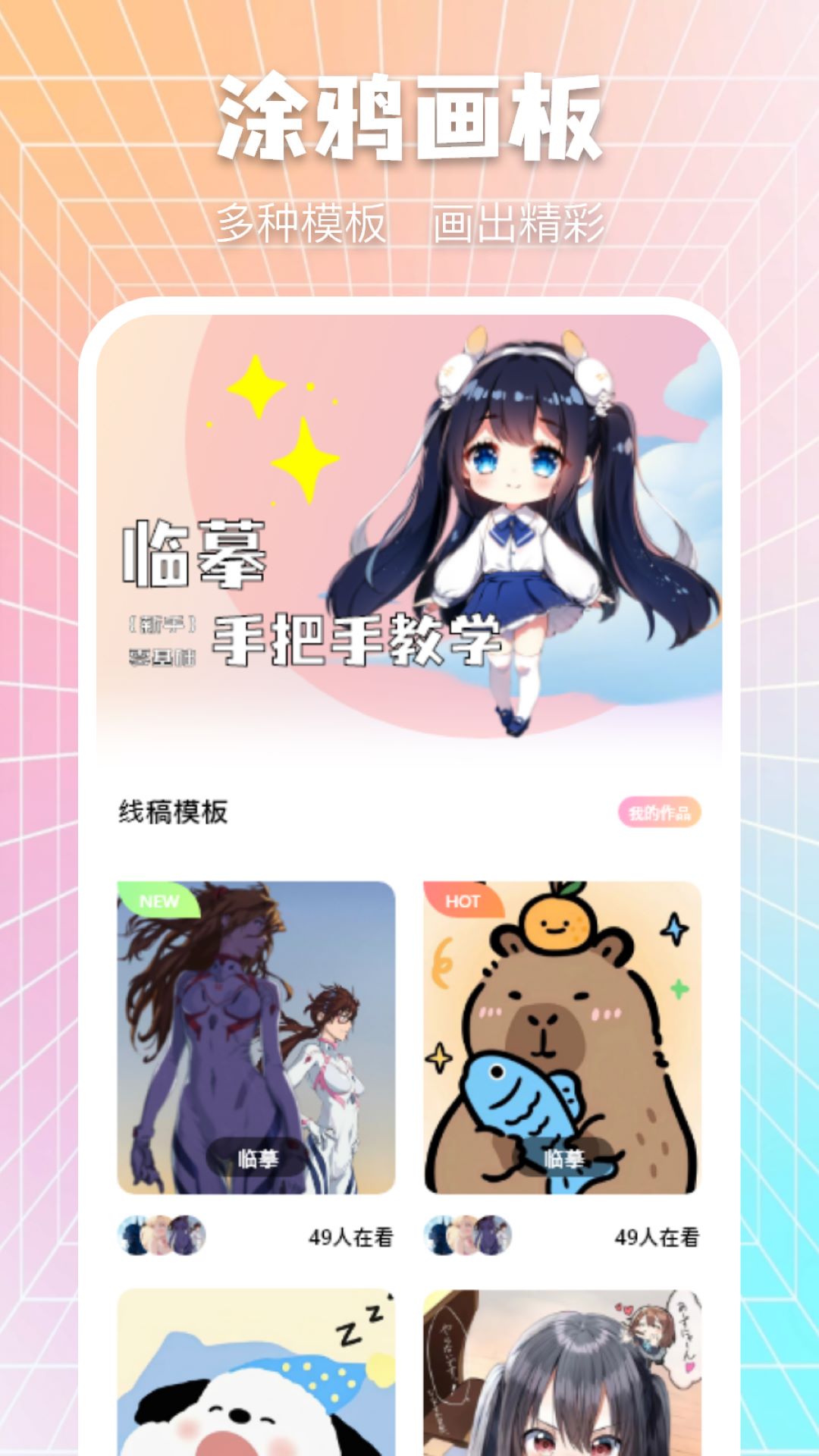 精彩截图-花芯2025官方新版