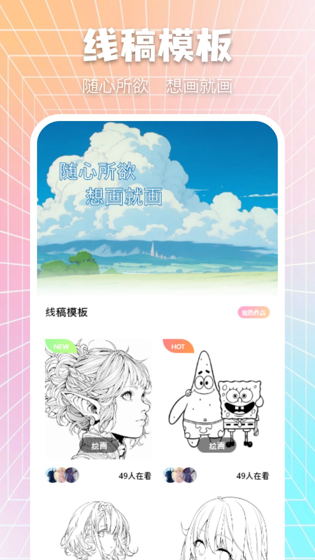 精彩截图-花芯2025官方新版