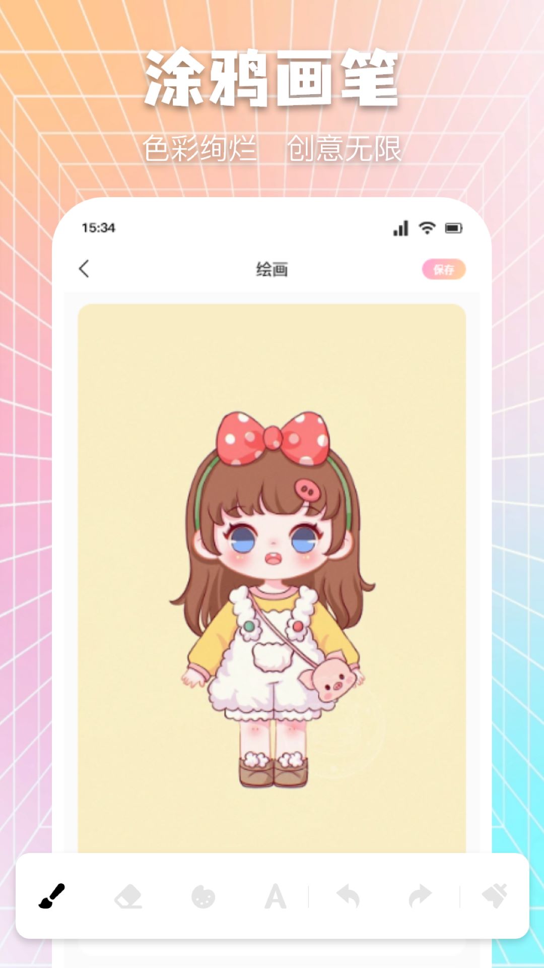 精彩截图-花芯2025官方新版