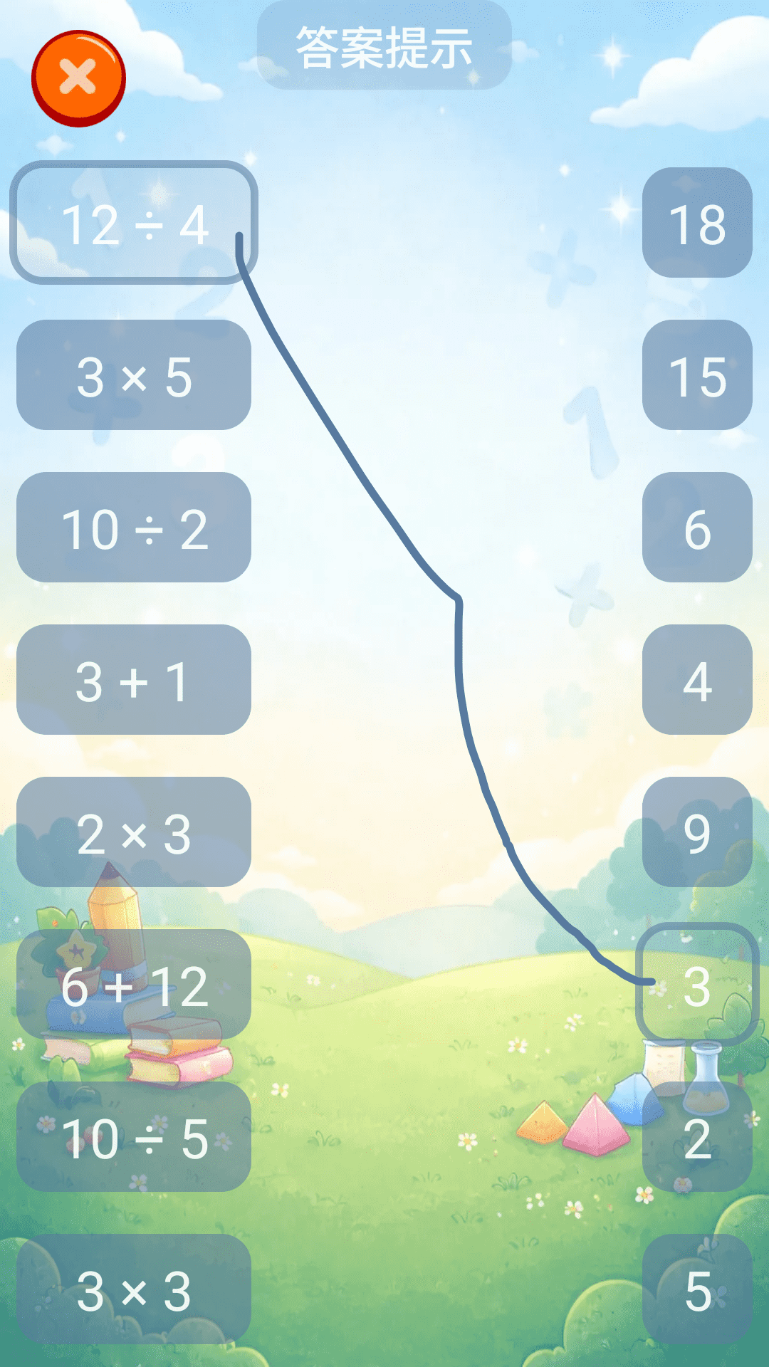 精彩截图-数学达人2026官方新版