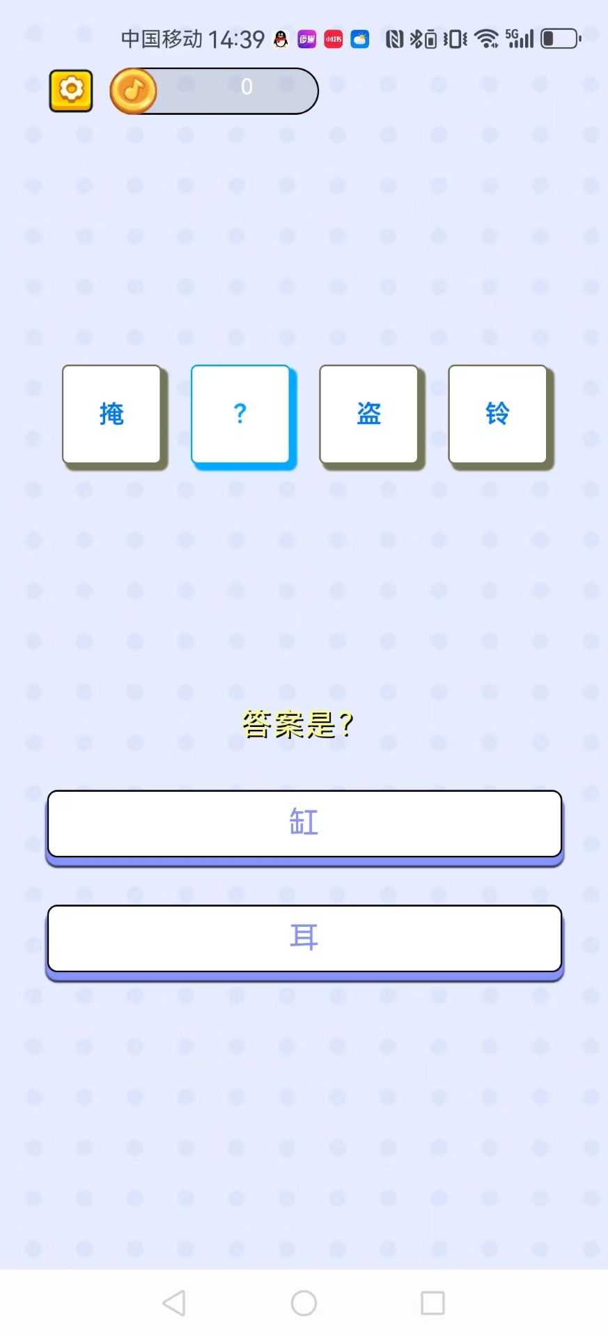 精彩截图-多宝答题2026官方新版