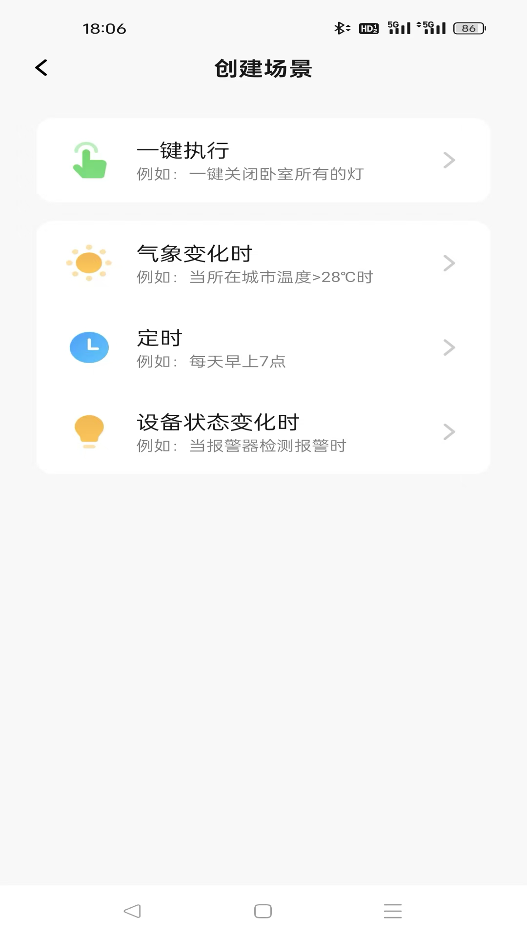 精彩截图-脉链工具2026官方新版