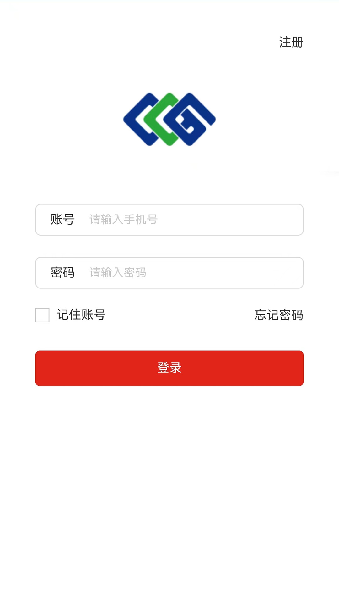 精彩截图-中商臻品2025官方新版