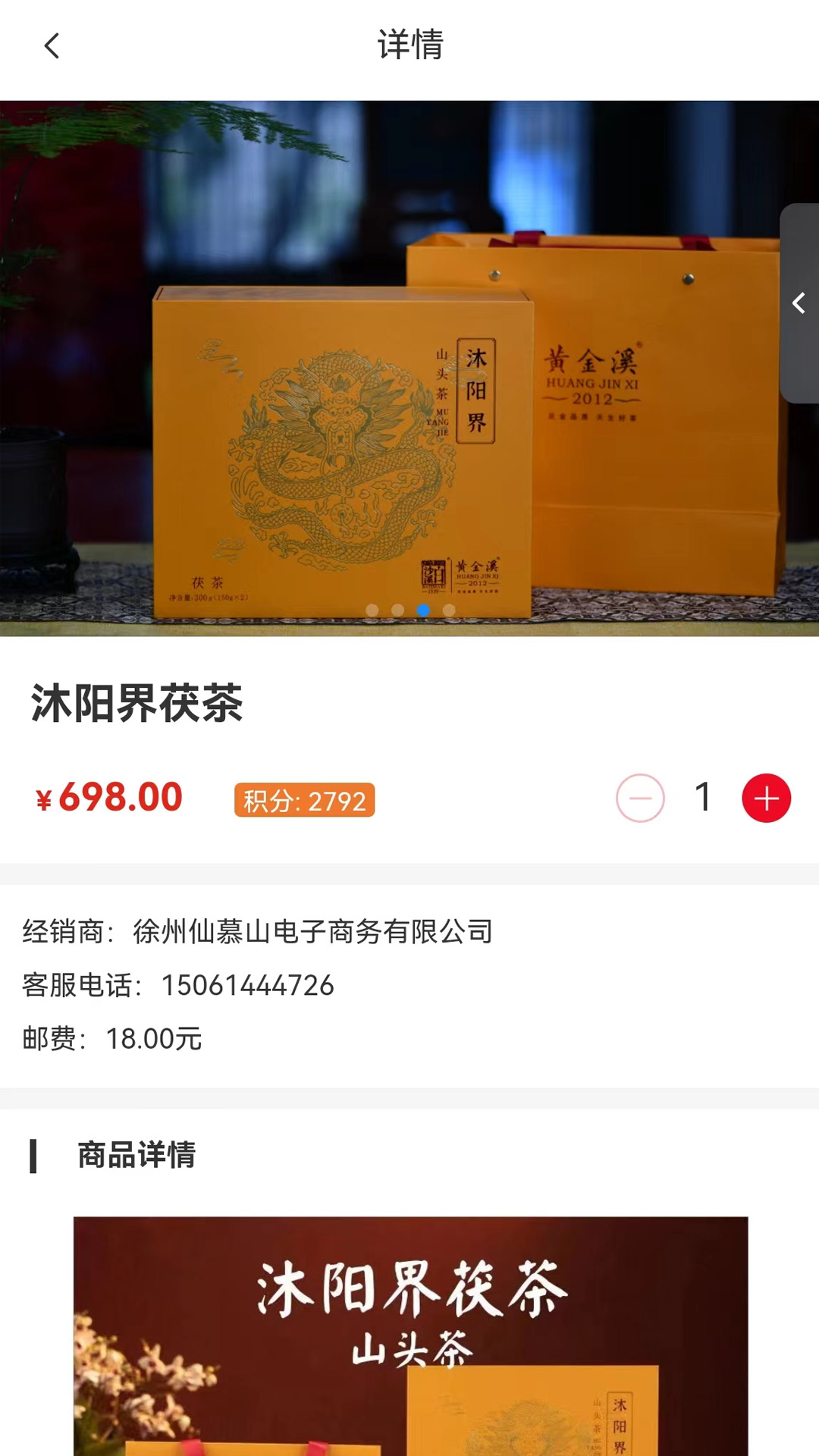 精彩截图-中商臻品2025官方新版