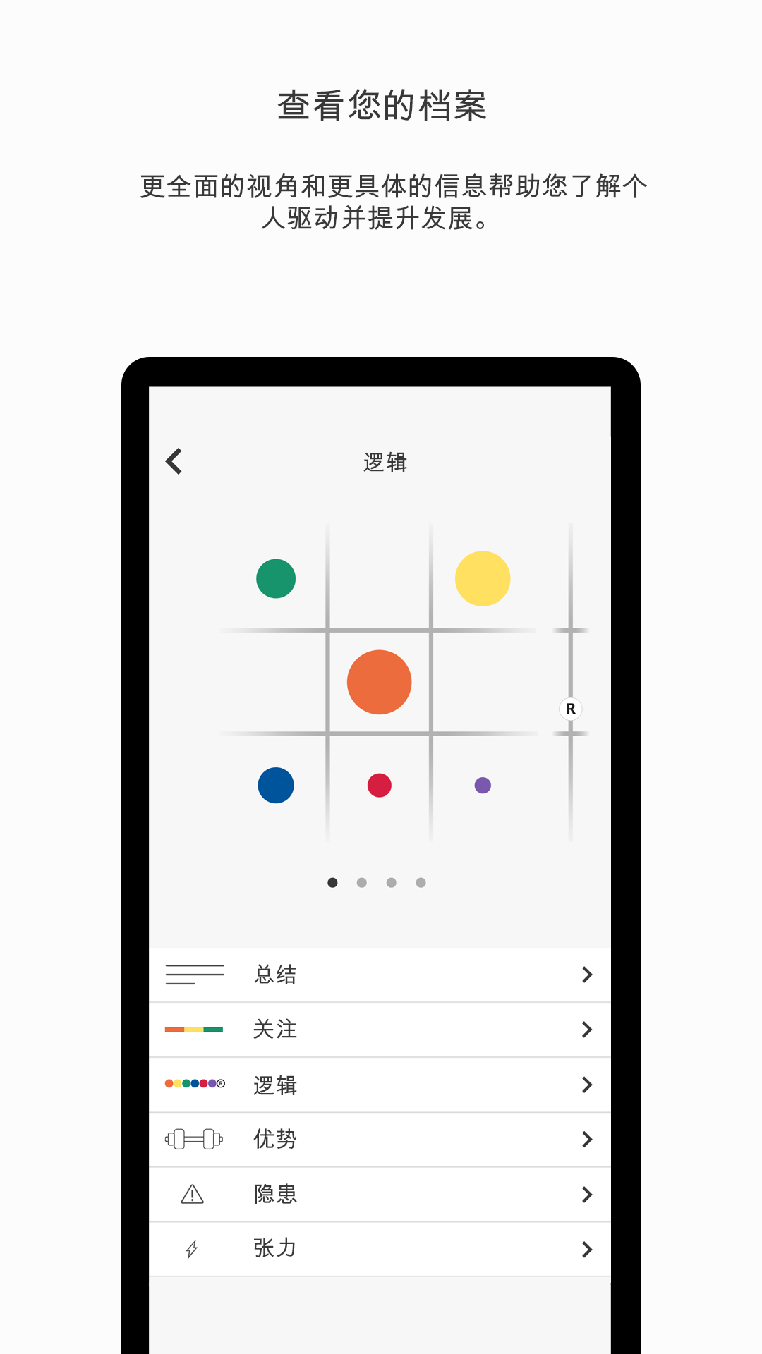 MD安卓版高清截图